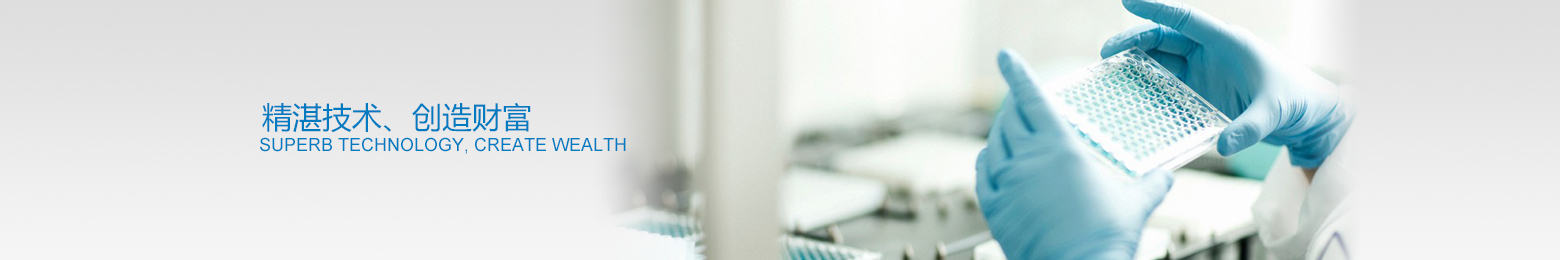 solutions_banner